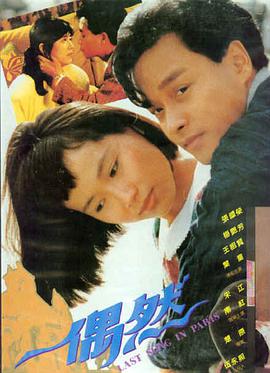 蓝色回响
