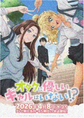 星际旅人 第二季