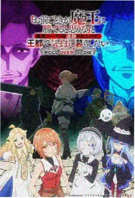 星际旅人 第二季